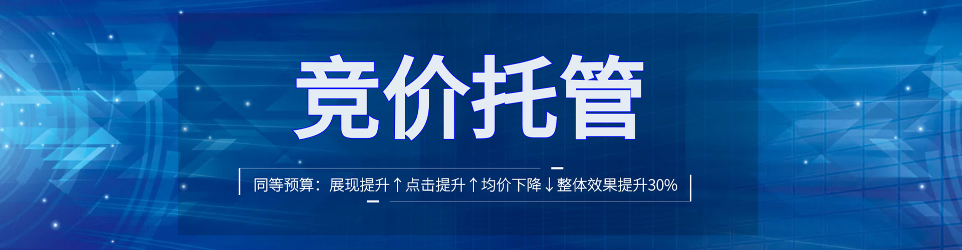 靖边信息流优化