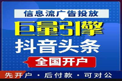 百度竞价排名服务在医疗行业的成功应用案例
