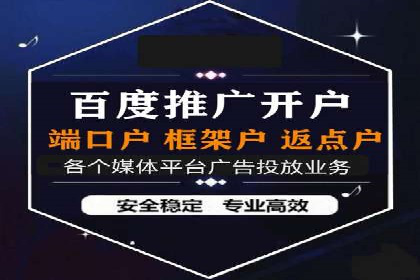 微博信息流跨平台传播策略解析